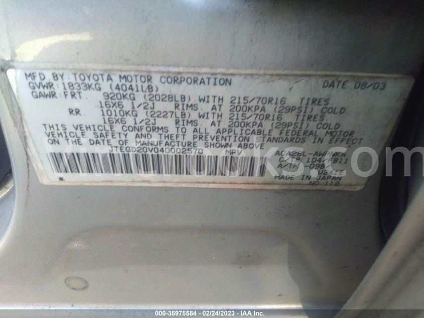 JTEGD20V040002570