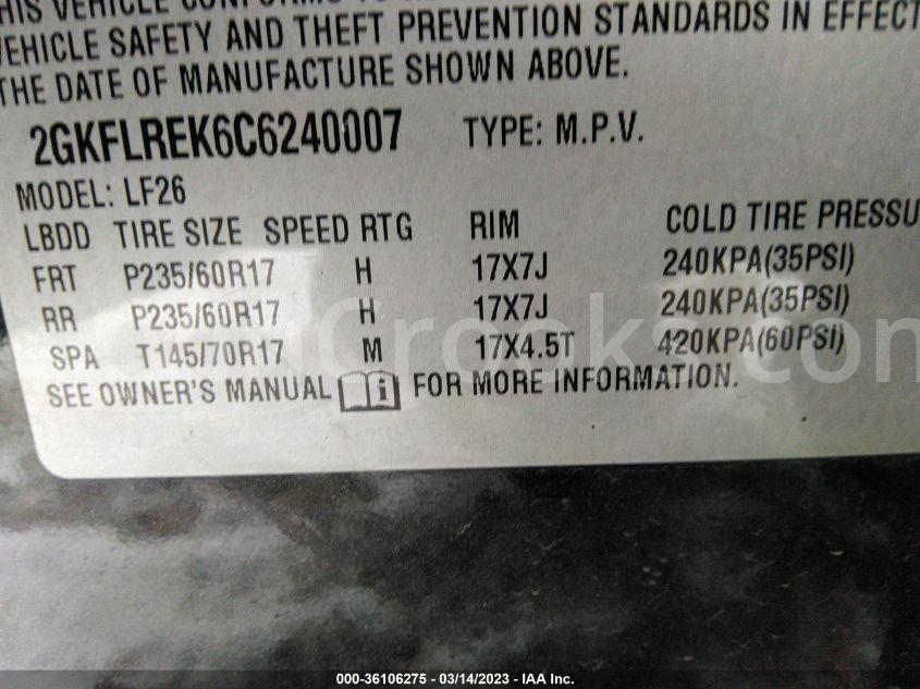 2GKFLREK6C6240007