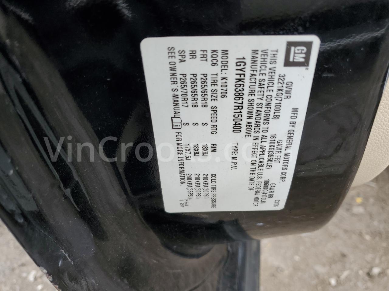 1GYFK63867R150400