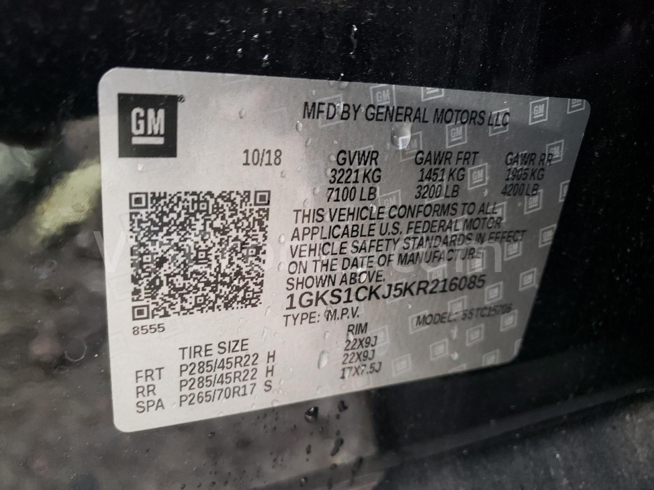 1GKS1CKJ5KR216085