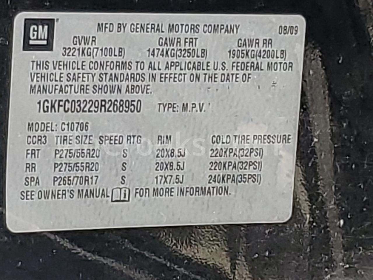 1GKFC03229R268950