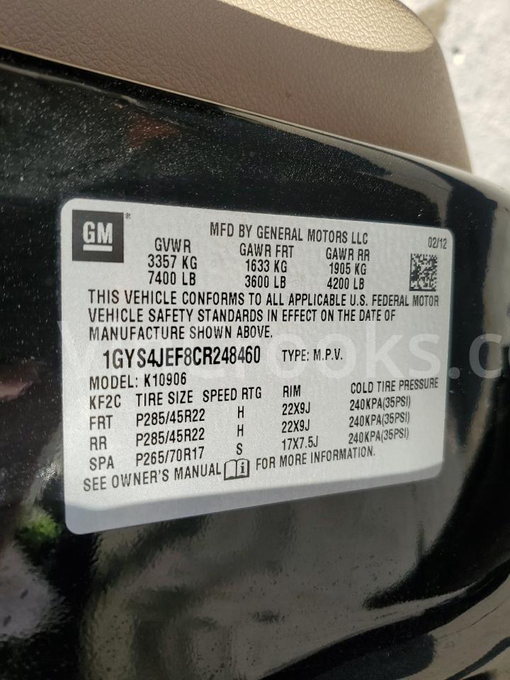 1GYS4JEF8CR248460