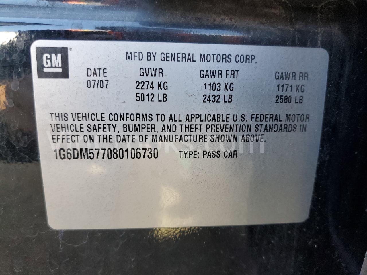 1G6DM577080106730