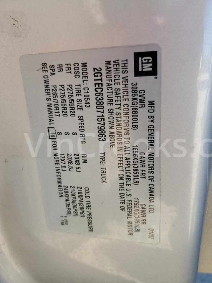 2GTEC638071579863
