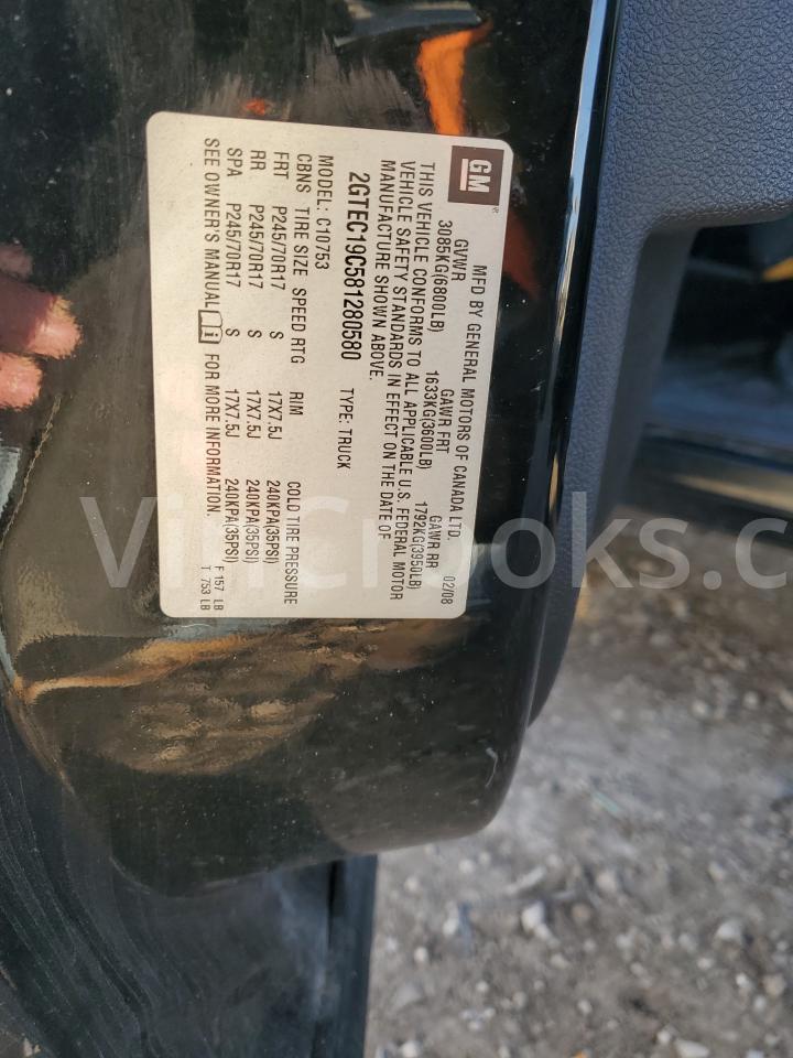 2GTEC19C581280580