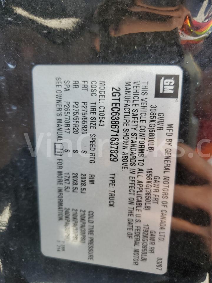 2GTEC638671637829
