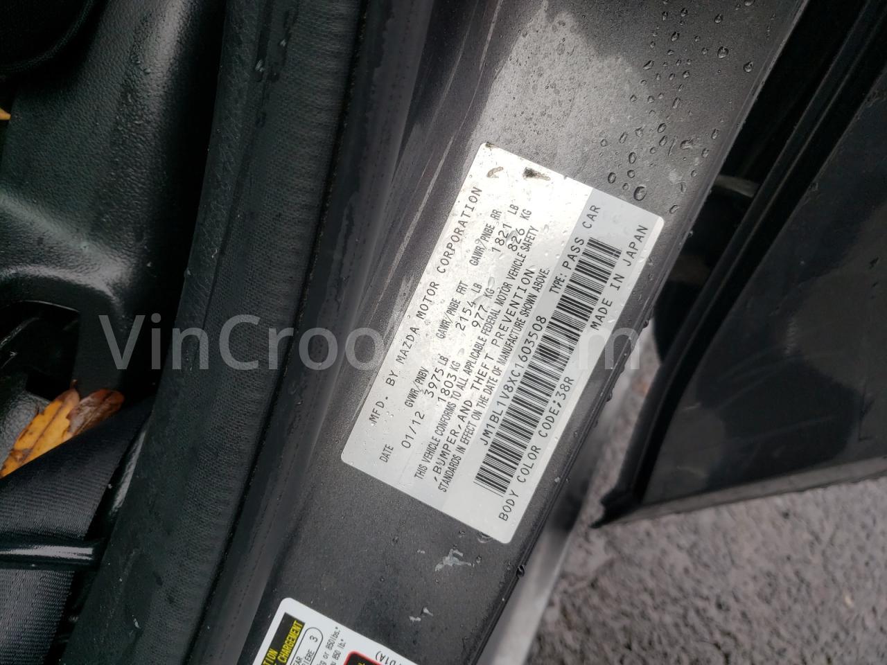 JM1BL1V8XC1603508