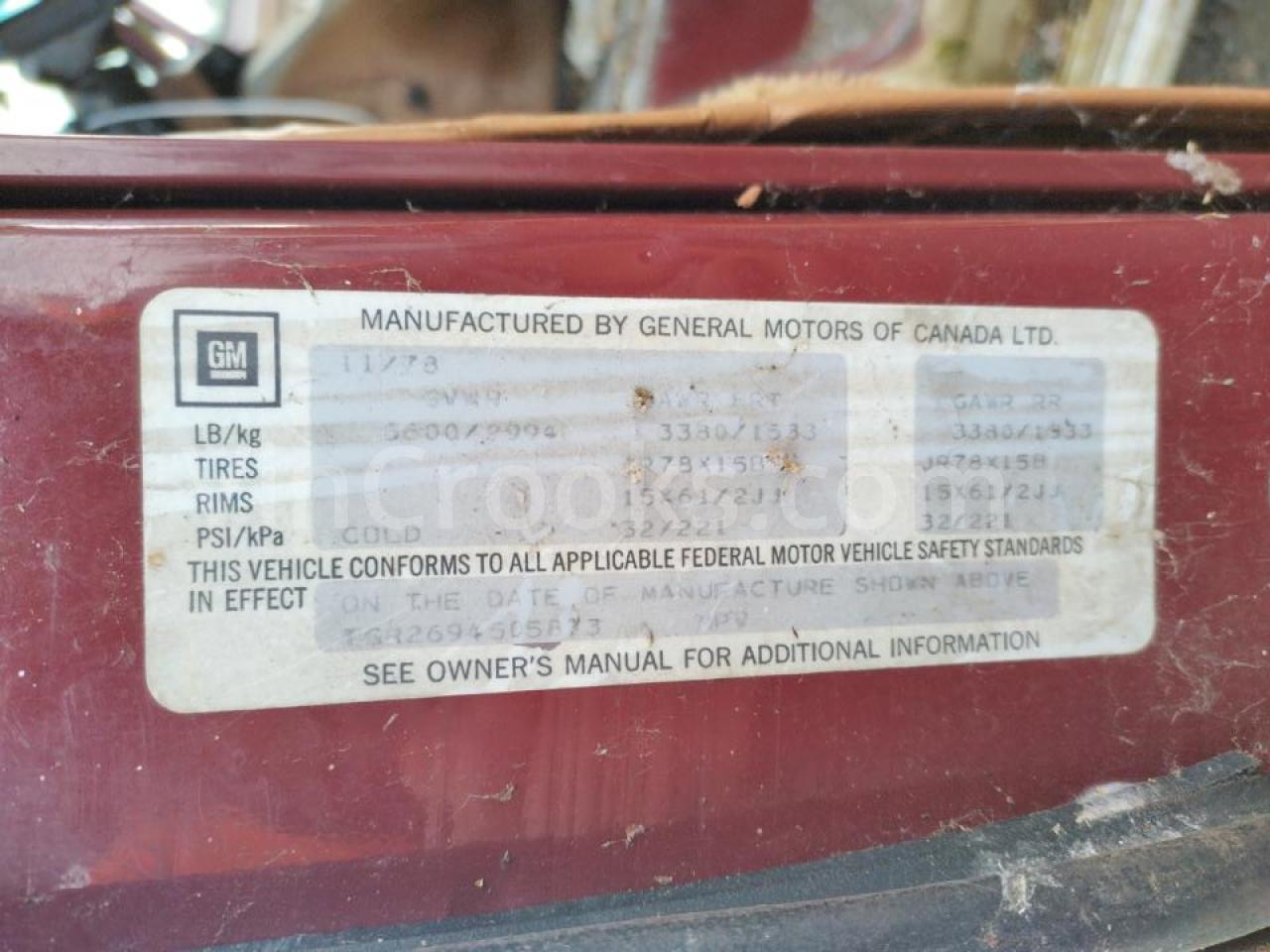 TGR2694505873